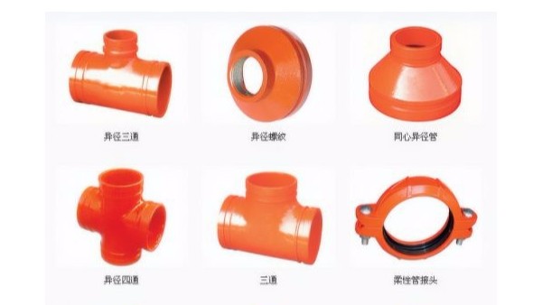 溝槽管件連接的優點