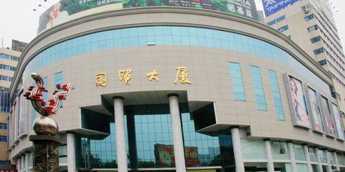 湖北宜昌國貿大廈采用美龍不銹鋼消防管