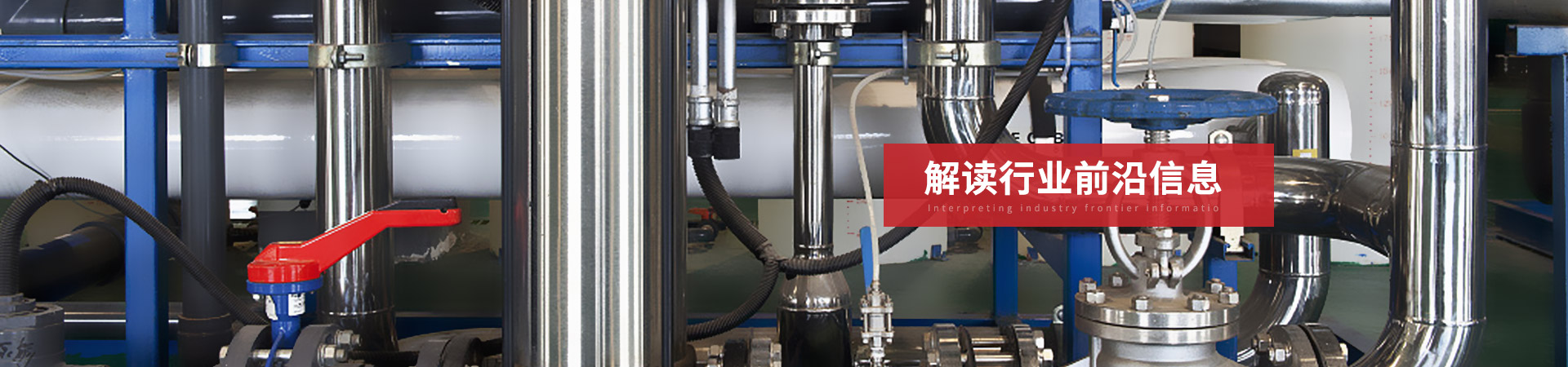 美龍管業-解讀行業前沿信息
